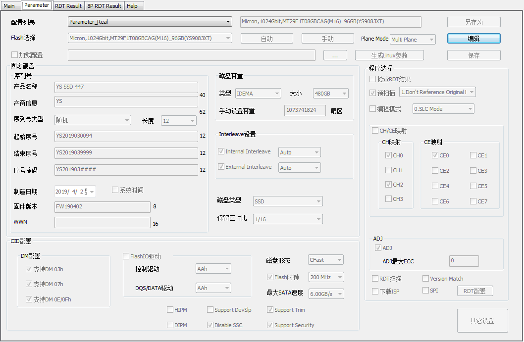 ShineDisk480G的参数是这样的